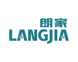 朗家 商标图样