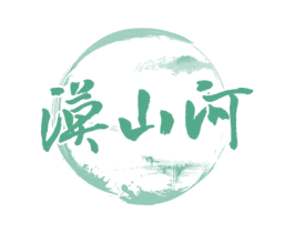 漠山河 商标图样