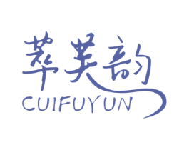 萃芙韵 商标图样