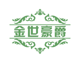 金世豪爵 商标图样