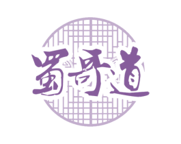 蜀哥道 商标图样
