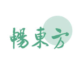 畅东方 商标图样