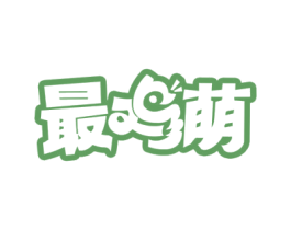 最鸡萌 商标图样