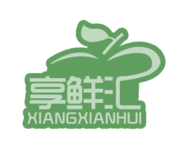 享鲜汇 商标图样