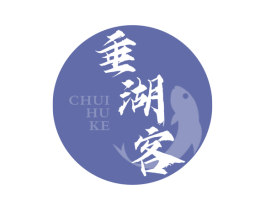 垂湖客 商标图样