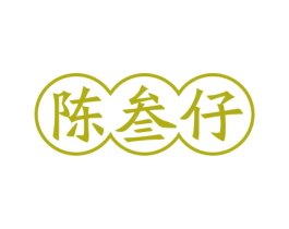 陈叁仔 商标图样