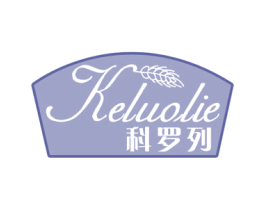 科罗列 商标图样
