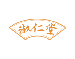 淑仁堂 商标图样