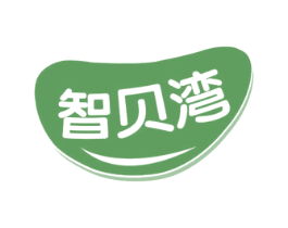 智贝湾 商标图样