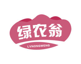 绿农翁 商标图样
