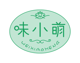 味小萌 商标图样