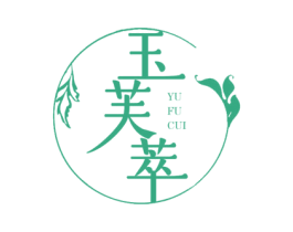 玉芙萃 商标图样