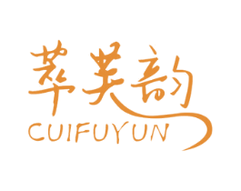 萃芙韵 商标图样
