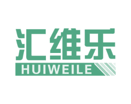 汇维乐 商标图样