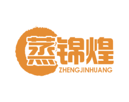 蒸锦煌 商标图样