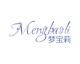 梦宝莉 商标图样