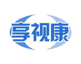 享视康 商标图样