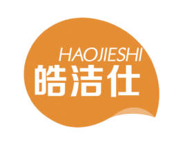 皓洁仕 商标图样