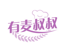 有麦叔叔 商标图样