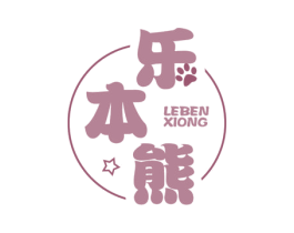 乐本熊 商标图样