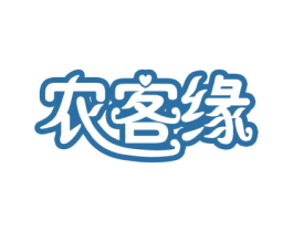农客缘 商标图样