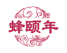 蜂颐年 商标图样