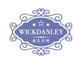 威克丹利 WICKDANLEY 商标图样