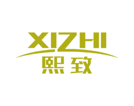 熙致 商标图样