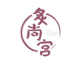 炙尚宫 商标图样