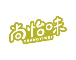 尚怡味 商标图样