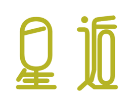 星逅 商标图样