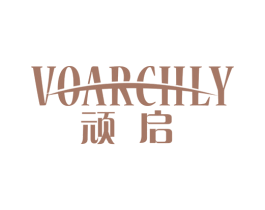 顽启 VOARCHLY 商标图样