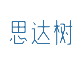 思达树 商标图样
