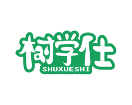 树学仕 商标图样