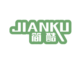 简酷 商标图样