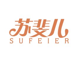 苏斐儿 商标图样