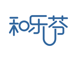 和乐芬 商标图样