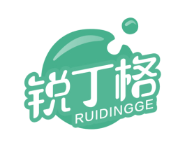 锐丁格 商标图样