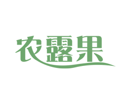 农露果 商标图样