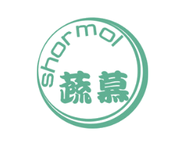 蔬慕 SHORMOL 商标图样