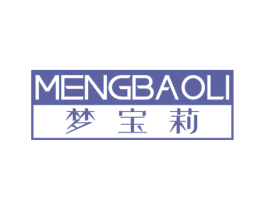 梦宝莉 商标图样