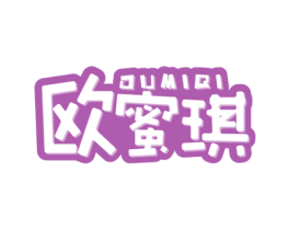 欧蜜琪 商标图样