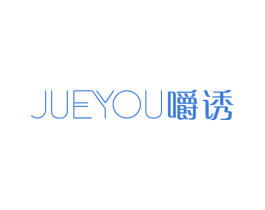嚼诱 商标图样