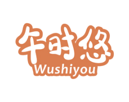 午时悠 商标图样