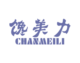 馋美力 商标图样