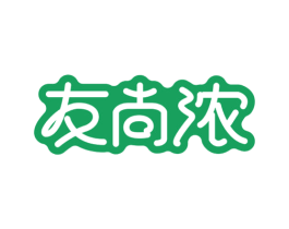 友尚浓 商标图样