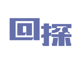 回探 商标图样