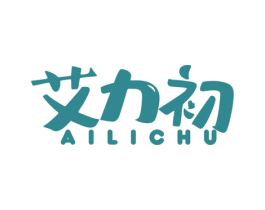 艾力初 商标图样
