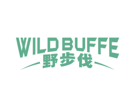 野步伐 WILD BUFFE 商标图样