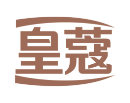 皇蔻 商标图样